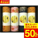 グルメ かりんとうギフト(MKT−20R) / 内祝い お祝い 結婚 出産 結婚内祝い 出産内祝い お返し 快気祝い 贈答品 プレゼント JGS 母...