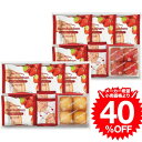 グルメ あまおう苺バウムクーヘン&プチフィナンシェ(FAO-40RD) / 内祝い お祝い 結婚 出産 結婚内祝い 出産内祝い お返し 快気祝い 贈答品 プレゼント JGS 父の日ギフト 遅れてごめんね母の日(4)