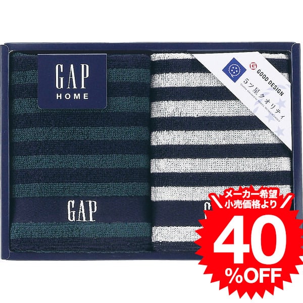 ＼5/20は抽選で100％Pバック／タオル GAP HOME ウォッシュタオル2枚セット（54-3049150） / 結婚 出産 内祝い お祝い 出産内祝い お返し 香典返し 引っ越し ご挨拶 快気祝い 贈答品 父の日ギフト 母の日