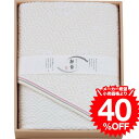 タオル なごみね バスタオル(NG-23300) / 内祝い お祝い 結婚 出産 結婚内祝い 出産内祝い お返し 快気祝い 贈答品 プレゼント JGS 御中元 敬老の日ギフト お中元 夏ギフト 残暑見舞い