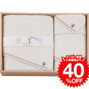 タオル なごみね バス・フェイス・ウォッシュタオルセット(NG-23500) / 内祝い お祝い 結婚 出産 結婚内祝い 出産内祝い お返し 快気祝い 贈答品 プレゼント JGS 御中元 敬老の日ギフト お中元 夏ギフト 残暑見舞い