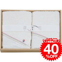タオル なごみね バスタオル2枚セット(NG-23600) / 内祝い お祝い 結婚 出産 結婚内祝い 出産内祝い お返し 快気祝い 贈答品 プレゼント JGS 御中元 敬老の日ギフト お中元 夏ギフト 残暑見舞い