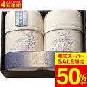 泉州匠の彩 カシミヤ入ウール綿毛布(毛羽部分)2枚セット(SHW-30051C) / 結婚 出産 内祝い お祝い 出産内祝い お返し 香典返し 引っ越し ご挨拶...