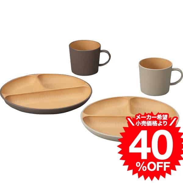 2/18全品ポイントUP中！アースカラー 抗菌丸ランチプレート・マグ2個セット（16984） / 結婚 出産 内祝い お祝い 出産内祝い お返し 香典返し 引っ越し ご挨拶 快気祝いのサムネイル