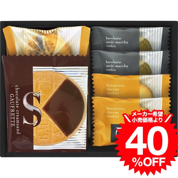 （スーパーSALE 半額 50％OFF セール 期間限定）お菓子 ごろっとナッツフィナンシェ＆ゴーフレット詰合せ（FZ-10） / 結婚 出産 内祝い お祝い 出産内祝い お返し 香典返し 引っ越し ご挨拶 快気祝い お菓子 母の日のサムネイル