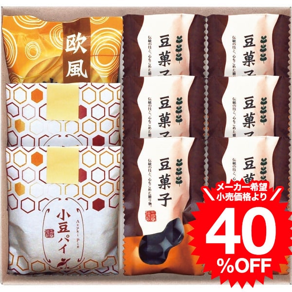 商品詳細 小豆パイ・欧風せんべい和菓子詰合せ SPEC ●小豆パイ×2、欧風せんべい×1、豆菓子（竹炭・きなこ）×各3 ●化粧箱入 ●箱サイズ：約 横23×縦20.5×高さ5.5cm ●賞味期限：（製造から）100日 ●アレルゲン：卵、乳成分、小麦、落花生、大豆 メーカー希望小売価格はメーカーカタログに基づいて掲載しています。※カタログ内容の切替時期やメーカーの在庫等によっては、商品と電子カタログの内容が異なる場合もございます。予めご了承下さい。 ■さまざまなギフトアイテムをご用意しております。内祝　内祝い　お祝い返し　ウェディングギフト　ブライダルギフト　引き出物　引出物　結婚引き出物　結婚引出物　結婚内祝い　出産内祝い　命名内祝い　入園内祝い　入学内祝い　卒園内祝い　卒業内祝い　就職内祝い　新築内祝い　引越し内祝い　快気内祝い　開店内祝い　二次会　披露宴　お祝い　御祝　結婚式　結婚祝い　出産祝い　初節句　七五三　入園祝い　入学祝い　卒園祝い　卒業祝い　成人式　就職祝い　昇進祝い　新築祝い　上棟祝い　引っ越し祝い　引越し祝い　開店祝い　退職祝い　快気祝い　全快祝い　初老祝い　還暦祝い　古稀祝い　喜寿祝い　傘寿祝い　米寿祝い　卒寿祝い　白寿祝い　長寿祝い　金婚式　銀婚式　ダイヤモンド婚式　結婚記念日　ギフト　ギフトセット　セット　詰め合わせ　贈答品　お返し　お礼　御礼　ごあいさつ　ご挨拶　御挨拶　プレゼント　お見舞い　お見舞御礼　お餞別　引越し　引越しご挨拶　記念日　誕生日　父の日　母の日　敬老の日　記念品　卒業記念品　定年退職記念品　ゴルフコンペ　コンペ景品　景品　賞品　粗品　お香典返し　香典返し　志　満中陰志　弔事　会葬御礼　法要　法要引き出物　法要引出物　法事　法事引き出物　法事引出物　忌明け　四十九日　七七日忌明け志　一周忌　三回忌　回忌法要　偲び草　粗供養　初盆　供物　お供え　お中元　御中元　お歳暮　御歳暮　お年賀　御年賀　残暑見舞い　年始挨拶　話題　のし無料　メッセージカード無料　ラッピング無料　手提げ袋無料　大量注文小豆パイ、欧風せんべい、2種類の味でコーティングした豆菓子の詰合せ 家族で楽しめるセットにしました ■さまざまなギフトアイテムをご用意しております。内祝い　結婚内祝い　結婚祝い　出産内祝い　入進学内祝い　お返し　名命　初節句　七五三　入学　入園　卒園　卒業　お祝い　結婚引き出物　結婚引出物　結婚式　セット　詰め合わせ　ギフト　プレゼント　ごあいさつ　ご挨拶　新築祝い　快気祝い　快気内祝い　お見舞い　全快祝い　御見舞御礼　長寿祝い　金婚式　記念品　賞品　景品　引越し　香典返し　弔事　法要　法事　志　四十九日　満中陰志　初盆　偲び草　粗供養　忌明け　七七日忌明け志　のし・包装無料