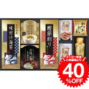 4/28 29 30は全品ポイントUP！グルメ 味の蔵 食卓詰合せ（KE-30A） / 結婚 出産 内祝い お祝い 出産内祝い お返し 香典返し 引っ越し ご挨拶 快気祝い 贈答品 母の日