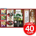 【ふるさと納税】海苔 のり 生海苔 岬の華 5袋 10袋 岬の華の粉 2袋 江戸前 富津産 千葉県