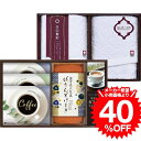 \エントリーでP10倍/お中元 夏ギフト タオル ギフト 今治製タオル(白の贅沢)&金澤パウンドケーキ・珈琲セット IKG-EA / 内祝い お祝い 結婚 出産...