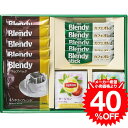 お歳暮 冬ギフト プティカトー PC-AE / 内祝い お祝い 結婚 出産 結婚内祝い 出産内祝い お返し 快気祝い 贈答品 プレゼント JGS 食べ物 ギフト