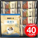 お中元 夏ギフト コーヒー ギフト ドトールコーヒー&どら焼き詰合せ DR-15 / 内祝い お祝い 結婚 出産 結婚内祝い 出産内祝い お返し 快気祝い 贈答品 プレゼント JGS 御中元