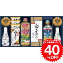\エントリーでP10倍/お中元 夏ギフト グルメ ギフト ヤマサ鮮度しょうゆ&白子のり詰合せ IT-80R / 内祝い お祝い 結婚 出産 結婚内祝い 出産内祝...