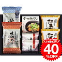 お中元 夏ギフト グルメ ギフト 海苔食べくらべバラエティセット YU-202 / 内祝い お祝い 結婚 出産 結婚内祝い 出産内祝い お返し 快気祝い 贈答品...