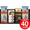 お中元 夏ギフト グルメ ギフト 海苔食べくらべバラエティセット YU-302 / 内祝い お祝い 結婚 出産 結婚内祝い 出産内祝い お返し 快気祝い 贈答品...