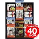 グルメ ギフト 海苔食べくらべバラエティセット YU-402 / 内祝い お祝い 結婚 出産 結婚内祝い 出産内祝い お返し 快気祝い 贈答品 プレゼント JG...