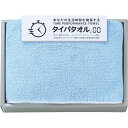 生活時間を確保するタイパタオル スリムバスタオル TIP2515 / 結婚 出産 内祝い お祝い 出産内祝い お返し 香典返し 引っ越し ご挨拶 快気祝い 入学 就職 退職 贈答品 日用品 御中元 敬老の日ギフト お中元 夏ギフト 残暑見舞い