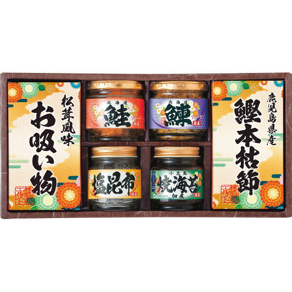 お歳暮 冬ギフト 雅和膳 詰合せ 6453-30 / グルメ 内祝い お祝い 結婚 出産 結婚内祝い 出産内祝い お返し 快気祝い 贈答品 プレゼント ギフト cpj