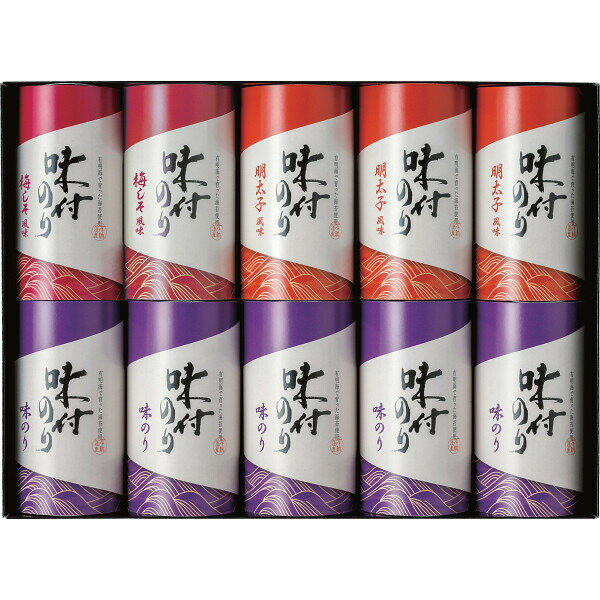 \本日店内全品ポイントUP/恵味満彩 味付のり詰合せ YEL-50 / グルメ ギフト 内祝い お祝い 結婚 出産 結婚内祝い 出産内祝い お返し 快気祝い 贈答品 プレゼント