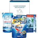 \エントリーでP10倍/お中元 夏ギフト 詰替アタック&洗剤セット X-20E / 日用品 詰め合わせ ギフト 洗濯洗剤 洗剤ギフト 結婚 出産 内祝い お祝い...