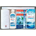 \エントリーでP10倍/お中元 夏ギフト 今治産タオル&キッチン洗剤セット SMM20 / 結婚 出産 内祝い お祝い 出産内祝い お返し 香典返し 引っ越し ...