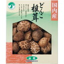 ●のしや包装紙などは購入手続き中に選択できます。●配送日指定可。商品詳細全農　どんこ椎茸SPEC●国内産どんこ椎茸100g●化粧箱入●賞味期限（製造から）：365日■さまざまなギフトアイテムをご用意しております。内祝　内祝い　お祝い返し　ウェディングギフト　ブライダルギフト　引き出物　引出物　結婚引き出物　結婚引出物　結婚内祝い　出産内祝い　命名内祝い　入園内祝い　入学内祝い　卒園内祝い　卒業内祝い　就職内祝い　新築内祝い　引越し内祝い　快気内祝い　開店内祝い　二次会　披露宴　お祝い　御祝　結婚式　結婚祝い　出産祝い　初節句　七五三　入園祝い　入学祝い　卒園祝い　卒業祝い　成人式　就職祝い　昇進祝い　新築祝い　上棟祝い　引っ越し祝い　引越し祝い　開店祝い　退職祝い　快気祝い　全快祝い　初老祝い　還暦祝い　古稀祝い　喜寿祝い　傘寿祝い　米寿祝い　卒寿祝い　白寿祝い　長寿祝い　金婚式　銀婚式　ダイヤモンド婚式　結婚記念日　ギフト　ギフトセット　セット　詰め合わせ　贈答品　お返し　お礼　御礼　ごあいさつ　ご挨拶　御挨拶　プレゼント　お見舞い　お見舞御礼　お餞別　引越し　引越しご挨拶　記念日　誕生日　父の日　母の日　敬老の日　記念品　卒業記念品　定年退職記念品　ゴルフコンペ　コンペ景品　景品　賞品　粗品　お香典返し　香典返し　志　満中陰志　弔事　会葬御礼　法要　法要引き出物　法要引出物　法事　法事引き出物　法事引出物　忌明け　四十九日　七七日忌明け志　一周忌　三回忌　回忌法要　偲び草　粗供養　初盆　供物　お供え　お中元　御中元　お歳暮　御歳暮　お年賀　御年賀　残暑見舞い　年始挨拶　話題　のし無料　メッセージカード無料　ラッピング無料　手提げ袋無料　大量注文全農　どんこ椎茸 ■さまざまなギフトアイテムをご用意しております。内祝い　結婚内祝い　結婚祝い　出産内祝い　入進学内祝い　お返し　名命　初節句　七五三　入学　入園　卒園　卒業　お祝い　結婚引き出物　結婚引出物　結婚式　セット　詰め合わせ　ギフト　プレゼント　ごあいさつ　ご挨拶　新築祝い　快気祝い　快気内祝い　お見舞い　全快祝い　御見舞御礼　長寿祝い　金婚式　記念品　賞品　景品　引越し　香典返し　弔事　法要　法事　志　四十九日　満中陰志　初盆　偲び草　粗供養　忌明け　七七日忌明け志　のし・包装無料