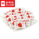 スイーツ アイス 春摘み苺アイス(20個) メーカー直送 / LTDU アイスギフト アイスクリームギフト 2025 御中元専用 贈答品 贈り物 詰合せ 詰め合わせ セット JGS 送料無料 お中元 夏ギフト 残暑見舞い