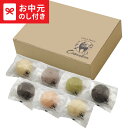 お中元 夏ギフト スイーツ 送料無料 クラムボン 冷やしクリームパン(7個) メーカー直送 / LTDU クリームパン スイーツギフト 2025 御中元専用 贈...