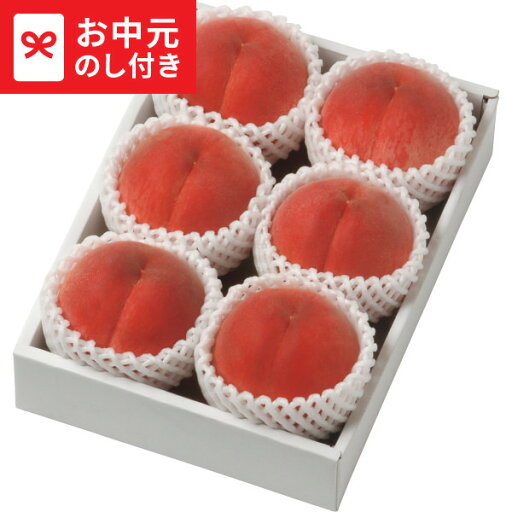 スーパーSALEポイントUP!お中元 フルーツ 送料無料 桃(1.3kg) メーカー直送 / LTDU フルーツギフト 果物ギフト 桃 2025 夏ギフト 御中元専用 贈答品 贈り物 詰合せ 詰め合わせ セット JGS スーパーSALEポイントUP!お中元 フルーツ 送料無料 桃(1.3kg) メーカー直送 / LTDU フルーツギフト 果物ギフト 桃 2025 夏ギフト 御中元専用 贈答品 贈り物 詰合せ 詰め合わせ セット JGS