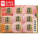 お中元 夏ギフト ハム 送料無料 伊藤ハム 伝承ギフト TOS-56 メーカー直送 / LTDU ハムギフト ハム詰め合わせ 2025 御中元専用 贈答品 贈り物 詰合せ 詰め合わせ セット JGS