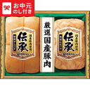 お中元 夏ギフト ハム 送料無料 伊藤ハム 伝承ギフト TOB-501 メーカー直送 / LTDU ハムギフト ハム詰め合わせ 2025 御中元専用 贈答品 贈り物 詰合せ 詰め合わせ セット JGS