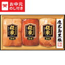 お中元 夏ギフト ハム 送料無料 伊藤ハム 伝承 鹿児島黒豚ギフト DB80 メーカー直送 / LTDU ハムギフト ハム詰め合わせ 2025 御中元専用 贈答品 贈り物 詰合せ 詰め合わせ セット JGS