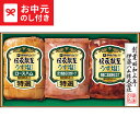 お中元 夏ギフト ハム 送料無料 伊藤ハム 伝承献呈うす塩仕上げギフト GMU-39T メーカー直送 / LTDU ハムギフト ハム詰め合わせ 2025 御中元専用 贈答品 贈り物 詰合せ 詰め合わせ セット JGS