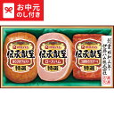 お中元 夏ギフト ハム 送料無料 伊藤ハム 伝承献呈ギフト TO-32 メーカー直送 / LTDU ハムギフト ハム詰め合わせ 2025 御中元専用 贈答品 贈り物 詰合せ 詰め合わせ セット JGS
