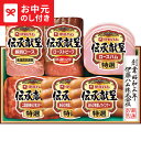 お中元 夏ギフト ハム 送料無料 伊藤ハム 伝承献呈ローストビーフ&ハムギフト TOR-50 メーカー直送 / LTDUハムギフト ハム詰め合わせ 2025 御中元専用 贈答品 贈り物 詰合せ 詰め合わせ セット JGS
