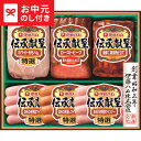 お中元 夏ギフト ハム 送料無料 伊藤ハム 伝承献呈ローストビーフ&ハムギフト GMF-63 メーカー直送 / LTDUハムギフト ハム詰め合わせ 2025 御中元専用 贈答品 贈り物 詰合せ 詰め合わせ セット JGS