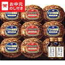 \エントリーでP10倍/お中元 夏ギフト グルメ 送料無料 丸大食品 ビストロ倶楽部鉄板焼ハンバーグ MHB-30 メーカー直送 / LTDU 和食惣菜 洋食惣...