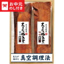 お中元 夏ギフト グルメ 送料無料 米久 大きな豚角煮2種セット メーカー直送 / LTDU 和食惣菜 洋食惣菜 肉惣菜 2025 御中元専用 贈答品 贈り物 詰合せ 詰め合わせ セット JGS