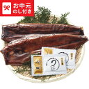 \エントリーでP10倍/お中元 夏ギフト うなぎ 送料無料 浜名湖産うなぎ使用 炙りうなぎ蒲焼(2尾) メーカー直送 / LTDU 鰻 ウナギ 蒲焼き 海鮮ギフ...