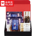お中元 夏ギフト うなぎ 送料無料 阿蘇夢鰻使用 うなぎの蒲焼き 二人前 メーカー直送 / LTDU 鰻 ウナギ 蒲焼き 海鮮ギフト グルメ 和食惣菜 2025...