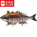 お中元 夏ギフト 海鮮 送料無料 塩紅鮭姿切身(1尾) メーカー直送 / LTDU 海鮮ギフト グルメ 和食惣菜 2025 御中元専用 贈答品 贈り物 詰合せ 詰め合わせ セット JGS