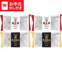 お中元 夏ギフト グルメ 送料無料 米久 ライスバーガー2種セット メーカー直送 / LTDU 肉ギフト 和食惣菜 2025 御中元専用 贈答品 贈り物 詰合せ 詰め合わせ セット JGS