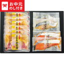 お中元 夏ギフト グルメ 送料無料 霧島黒豚ロース・漬魚西京漬け三昧セット(10枚) メーカー直送 / LTDU 肉ギフト 海鮮ギフト 和食惣菜 2025 御中元専用 贈答品 贈り物 詰合せ 詰め合わせ セット JGS