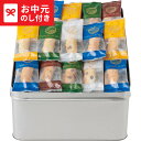 お中元 夏ギフト スイーツ 送料無料 にっぽんあられ J-30 メーカー直送 / LTDU お菓子 スイーツセット 和菓子ギフト 焼菓子 せんべい 煎餅 2025 御中元専用 贈答品 贈り物 詰合せ 詰め合わせ セット JGS