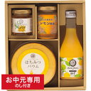お中元 スイーツ 送料無料 山田養蜂場 プレミアムスイーツギフト 45700 / LTDU 蜂蜜 お菓子 スイーツセット 焼菓子 洋菓子 2025 夏ギフト 御...