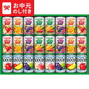 お中元 夏ギフト ジュース 送料無料 カゴメ すこやかファミリーギフト(24本) KSR-30P メーカー直送 / LTDU KAGOME ジュース詰め合わせ 果汁ギフト フルーツジュース 野菜ジュース 2025 御中元専用 贈答品 贈り物 詰合せ 詰め合わせ セット JGS