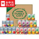 全品ポイントUP中!お中元 夏ギフト ジュース 送料無料 カゴメ すこやかファミリーギフト(36本) KSR-50P メーカー直送 / LTDU KAGOME ジュース詰め合わせ 果汁ギフト フルーツジュース 野菜ジュース 2025 御中元専用 贈答品 贈り物 詰合せ 詰め合わせ セット JGS