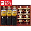 お中元 夏ギフト コーヒー 送料無料 丸福珈琲店監修コーヒーゼリー&ネスカフェ ボトルコーヒーセット COJ-30 メーカー直送 / LTDU コーヒーギフト インスタントコーヒー NESCAFE 2025 御中元専用 贈答品 贈り物 詰合せ 詰め合わせ セット JGS
