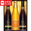 お中元 夏ギフト コーヒー 送料無料 AGF ちょっと贅沢な珈琲店アイスプレミアムアソートギフト LBA-30 メーカー直送 / LTDU コーヒーギフト アイスコーヒーギフト 2025 御中元専用 贈答品 贈り物 詰合せ 詰め合わせ セット JGS