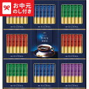 全品ポイントUP中!お中元 夏ギフト コーヒー 送料無料 AGF ちょっと贅沢な珈琲店スティックブラックギフト ZST-30Y メーカー直送 / LTDU コーヒーギフト スティックコーヒー 2025 御中元専用 贈答品 贈り物 詰合せ 詰め合わせ セット JGS