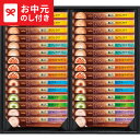 お中元 夏ギフト コーヒー 送料無料 AGF ブレンディカフェラトリースティックプレミアムギフト CPS-30A メーカー直送 / LTDU コーヒーギフト ス...